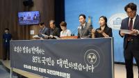 '오염수 반대' 여야 인사 모였다…"일본 정부 해양 테러" 