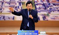 주낙영 경주시장 "2025 APEC' 반드시 유치…세계 속 경주 위상 드높일 것"