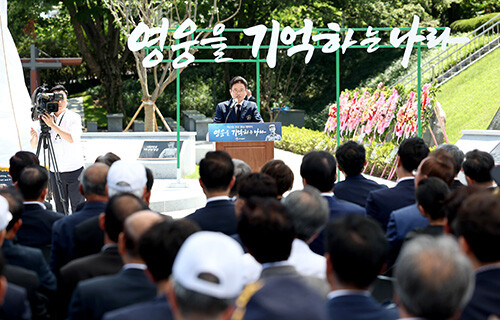 5일 칠곡 다부동전적기념관에서 열린 백선엽장군 동상 제막식에서 이철우 지사가 발언을 하고 있다. 사진=경북도 제공