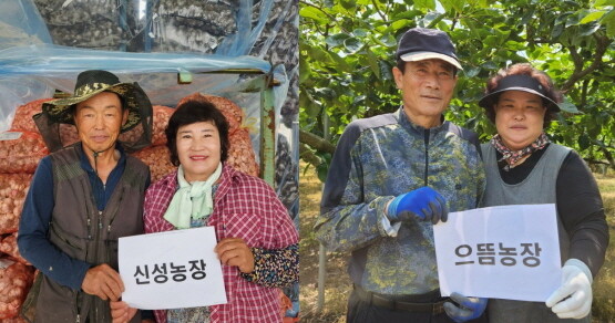 부곡농협 신용학·성은지 부부(왼쪽)와 동읍농협 이재홍·김금연 부부. 사진=경남농협 제공