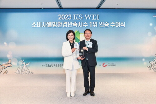 30일 을지로 서울 롯데호텔에서 에몬스 선혜영 원장(왼쪽)이 강명수 한국표준협회 회장으로부터 ‘2023 소비자웰빙환경만족지수 1위’ 인증패를 받고 기념촬영을 하고 있다. 사진=에몬스 제공