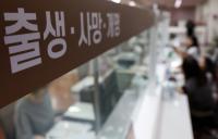 ‘미신고 영아’ 1000명 육박…34명 사망 확인