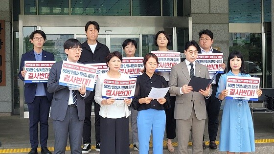 안양시의회 더불어민주당 의원들이 10일 '프리드라이프 장례식장 건립 반대' 성명서를 읽고 있다. 사진=안양시의회 제공