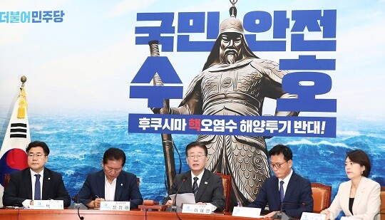 이재명 더불어민주당 대표가 국회에서 열린 최고위원회의에서 모두 발언하는 모습. 사진=박은숙 기자