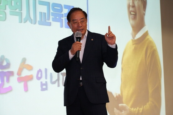 하윤수 교육감의 특강 모습. 사진=부산시교육청 제공