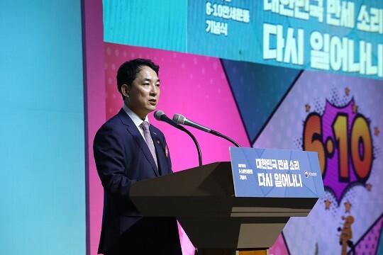 박민식 국가보훈부 장관이 6월 10일 오후 서울 중구 훈련원공원에서 열린 제97주년 6·10 만세운동 기념식에서 기념사를 하고 있다. 사진=임준선 기자