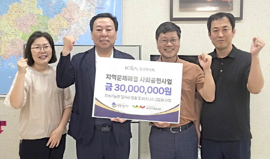 기부금 전달 장면. 사진=한국마사회 부산경남본부 제공