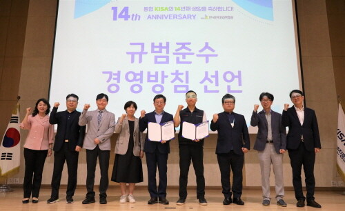 19일 기관 창립 14주년을 맞아 KISA 나주본원에서 개최된 '노사공동 규범준수 경영방침 선포식'에서 KISA 이원태 원장(왼쪽에서 다섯번째), KISA 노동조합 안종훈 위원장(왼쪽에서 여섯번째)과 임직원들이 기념촬영을 하고 있다. 사진= KISA 제공