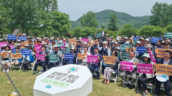 경기도-가평군 맞손토크. 사진=가평군 제공