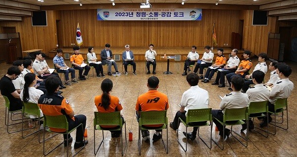 20일 대구소방안전본부에서 열린 '2023년 청렴·소통·공감 토크'. 사진=대구시 제공