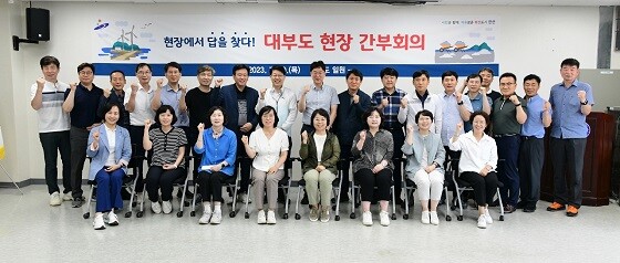 이민근 안산시장이 20일 대부도 내 대부해양본부에서 현장간부회의를 가진 뒤 참석자들과 기념촬영하고 있다. 사진=안산시 제공