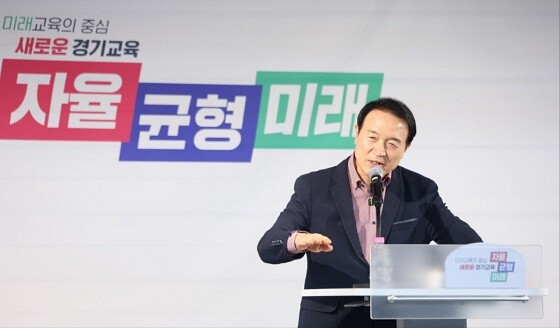 임태희 경기도교육감이 21일 긴급기자회견을 갖고 있다. 사진=경기도교육청 제공