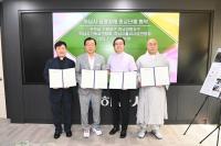 하남시, 3대 종교단체와 무연고 사망자 추모 지원 '공영장례 업무협약' 체결