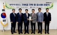 [BNK] 부산은행, 정전70주년 맞이 ‘제복의 영웅들’ 프로젝트 동참 外
