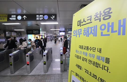 질병관리청은 최근 재유행 기세에도 불구하고 8월 중순부터 코로나19를 2급 감염병에서 4급 감염병으로 조정할 계획이다. 사진=박정훈 기자