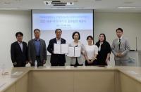 인천글로벌캠퍼스운영재단, 국제영어능력시험 IELTS 시험장 유치