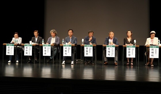 26일 과천시민회관 소극장에서 '과천 미래 100년 포럼'이 개최됐다. 사진=과천시 제공