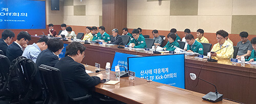 지난 31일 산사태 대응 TF회의가 열리고 있다. 사진=경북도 제공