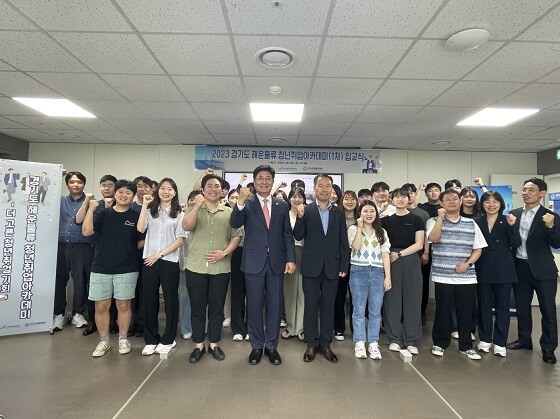 경기평택항만공사가 2일 2023년 경기도 해운물류 청년 취업 아카데미 입교식을 갖고 있다. 사진=경기평택항만공사 제공