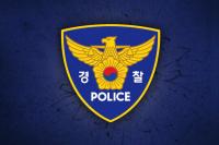 서울 광화문 건물서 50대 여성 투신 사건 발생