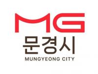 문경시, 20년 만에 새로운 '로고·캐릭터' 개발 발표