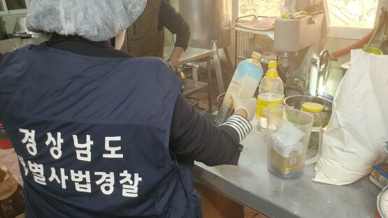 위생단속 장면. 사진=경남도 제공