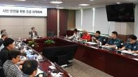화성시, 시민안전 긴급 대책회의 개최...정명근 “경찰서, 유관단체와 비상연락체계 운영”