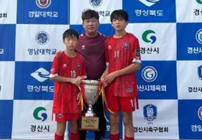 대회 U-12 챌린지 부문 우승팀, 기장군FC.  사진=경산시 제공