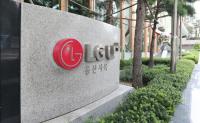 LG유플러스, 2분기 영업이익 전년비 16% 증가