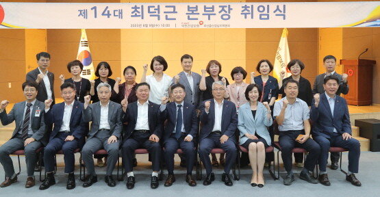 최덕근 신임본부장(왼쪽 다섯 번째)과 권역 지사장, 지역본부 부장들이 취임식 후 기념촬영을 갖는 모습. 사진=건보공단 부울경본부 제공