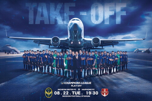 인천유나이티드의 창단 첫 아시아 무대, ACL PO 공식 포스터. 사진=인천유나이티드 제공