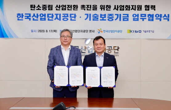협약식 모습. 이재필 기술보증기금 이사(오른쪽)와 권기용 한국산업단지공단 본부장. 사진=기보 제공