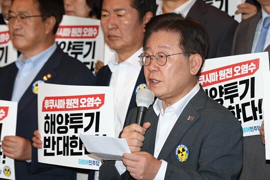 22일 후쿠시마 원전오염수 해양방류 규탄대회에서 발언하는 이재명 대표. 사진=박은숙 기자