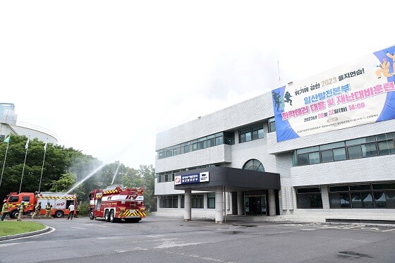 고양특례시가 22일 일산발전본부에서 화학테러대응 및 재난대비 관계기관 합동훈련을 실시하고 있다. 사진=고양특례시 제공