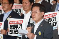 이재명 “일본, 최악의 환경파괴 선언…무도한 결정 강력 규탄”