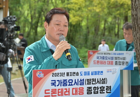 박완수 도지사가 2023년 을지연습 대표 실제훈련을 주재하는 모습. 사진=경남도 제공