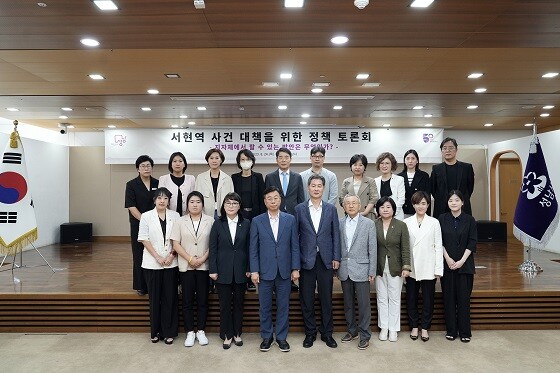 신상진 성남시장이 24일 중증 정신질환자 관리지원에 관한 정책토론회 참석자들과 기념촬영하고 있다. 사진=성남시 제공