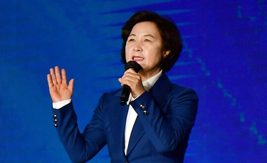 2021년 11월 서울 송파구 올림픽경기장 KSPO돔에서 열린 민주당 제20대 대선 선대위 출범식에서 이재명 후보 지지연설을 하고 있는 추미애 당시 명예선대위원장. 사진=국회사진취재단