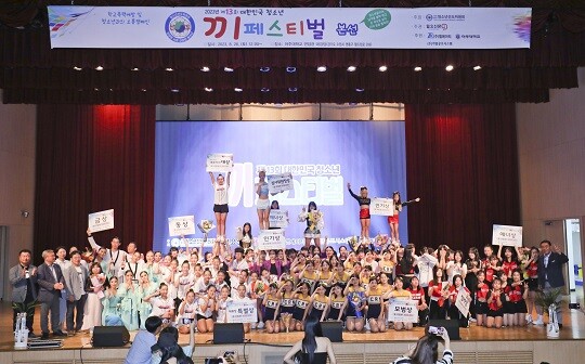 일요신문i 주관 '제13회 대한민국 청소년 끼페스티벌'이 26일 아주대학교에서 열렸다. 사진=박정훈 기자