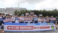 국민의힘 “후쿠시마 오염수 반대, 이재명만을 위한 정치쇼”