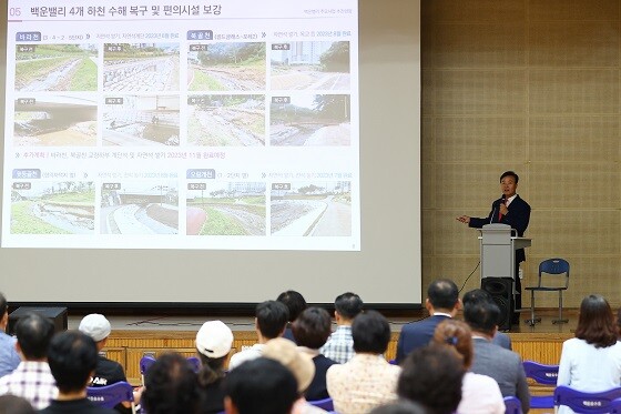 김성제 의왕시장이 25일 백운밸리 도시개발사업 추진현황을 설명하고 있다. 사진=의왕시 제공