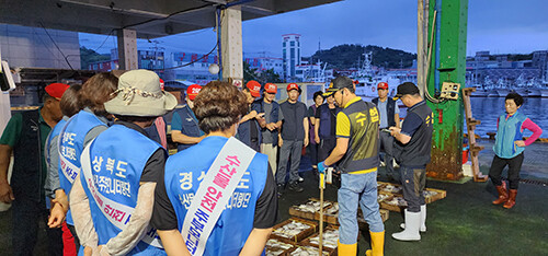 경북 수산물 안전 주부모니터링단이 지난 31일 구룡포수협 위판장을 방문해 방사능 검사를 위한 시료 수거를 참관하고 있다. 사진=경북도 제공