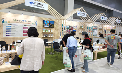 경북도는 1~3일 서울시 양재동 aT센터에서 열리는 '2023 A FARM SHOW 창농·귀농·고향사랑 박람회'에 참가한다. 사진=경북도 제공