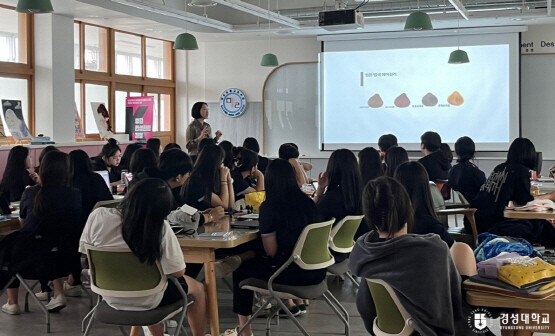 프로그램 진행 장면. 사진=경성대 제공