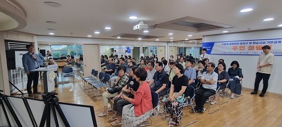광명시가 8월 31일 철산1동 행정복지센터에서 주민설명회를 갖고 있다. 사진=광명시 제공