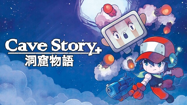 동굴 이야기(洞窟物語, Cave Story). 사진=에픽게임즈 스토어