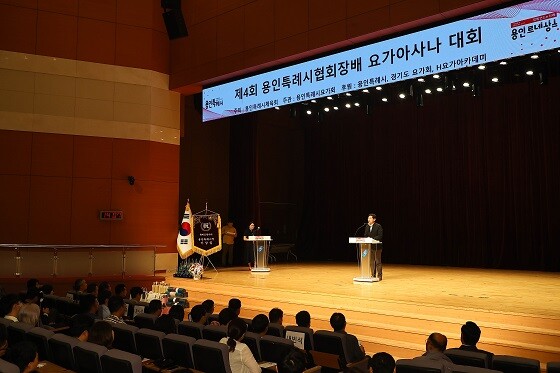 이상일 용인특례시장이 2일 제4회 용인특례시협회장기 요가 아사나대회에 참석해 인사말을 하고 있다. 사진=용인특례시 제공