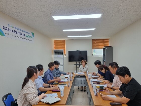 안양군포의왕과천 공동급식지원센터가 2일 학교급식 수산물 안전성 강화 긴급대책 회의를 갖고 있다. 사진=안양시 제공