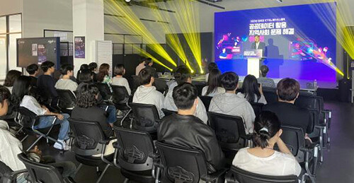 '2023년 동북권 공공데이터 활용 지역사회 문제 해결 해커톤 대회'가 6~8일 경북ICT이노베이션스퀘어(김천혁신도시)에서 열린다. 사진=경북도 제공