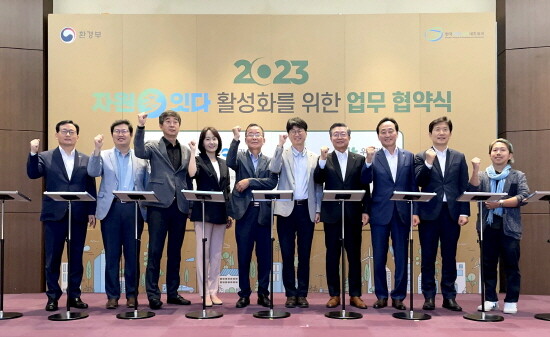 자원순환 플랫폼 ‘자원多(다)잇다’ 업무 협약 체결 모습. 사진=BNK부산은행 제공
